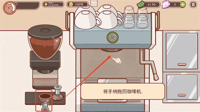 手把手咖啡制作指南（附图解）