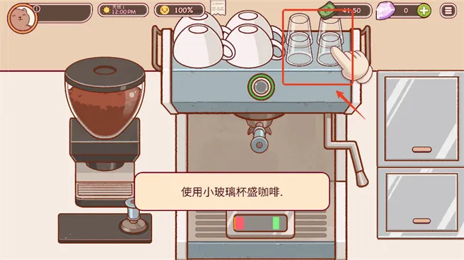 手把手咖啡制作指南（附图解）