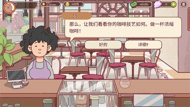 手把手咖啡制作指南（附图解）