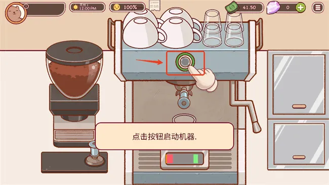 手把手咖啡制作指南（附图解）
