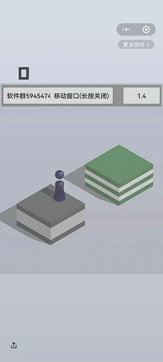 跳一跳辅助神器App详细使用指南