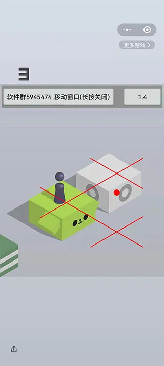 跳一跳辅助神器App详细使用指南