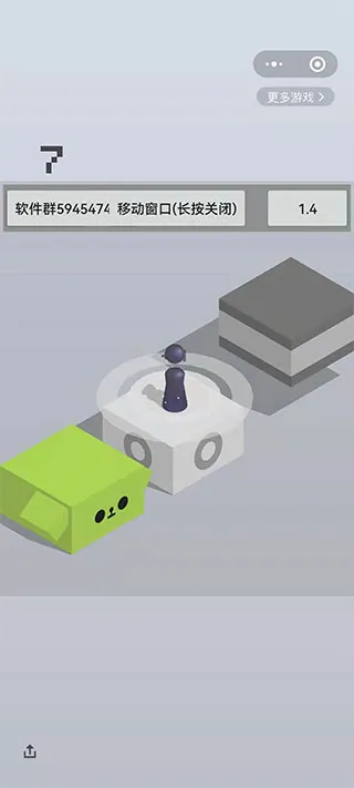 跳一跳辅助神器App详细使用指南