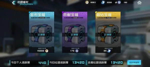 数码宝贝新世纪新手攻略