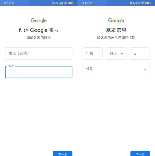谷歌商店使用教程 谷歌商店使用教程