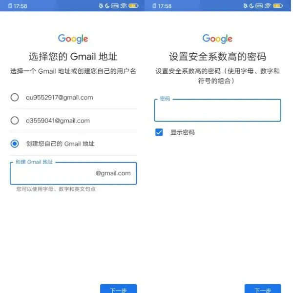 谷歌商店使用教程 谷歌商店使用教程