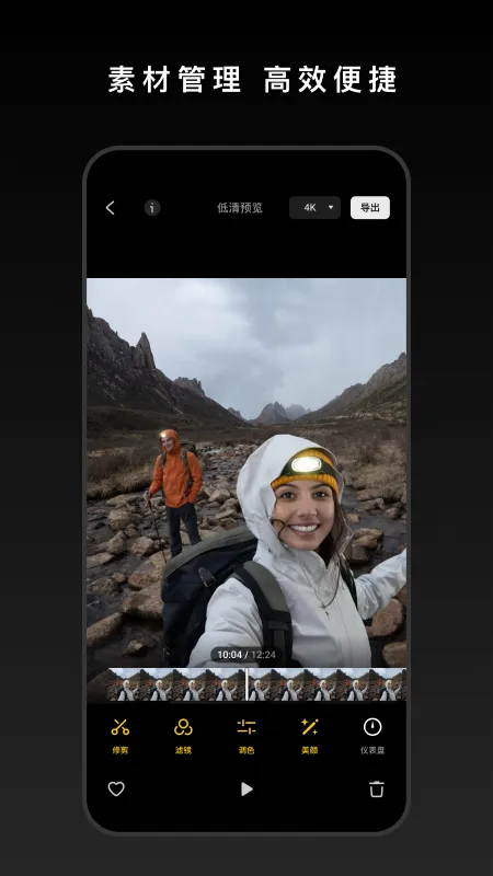 DJI Mimo下载App