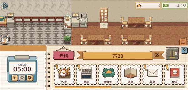 遗忘周一咖啡馆游戏下载