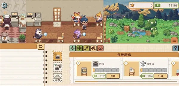 遗忘周一咖啡馆游戏下载