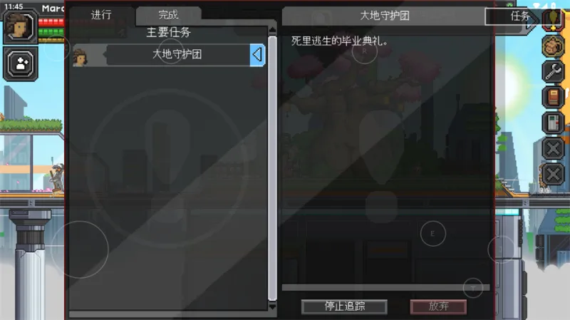 星界边境手机版：新手快速上手指南