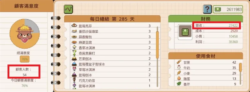 新手入门实战手册
