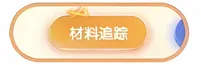 仙境传说爱如初见手游装备指南 仙境传说爱如初见手游装备指南