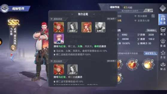 斗罗大陆魂师对决阵容入门攻略 斗罗大陆魂师对决阵容入门攻略