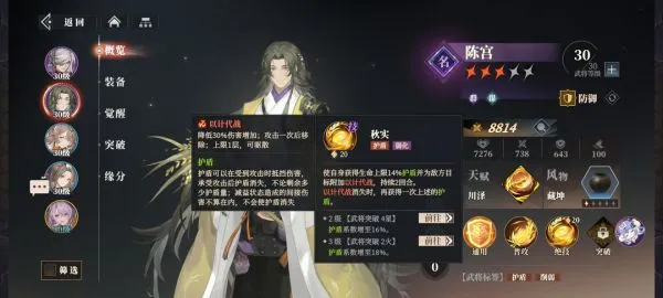 三国志幻想大陆2枭之歌开荒流派推荐 三国志幻想大陆2枭之歌开荒流派推荐
