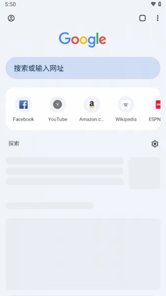 Chrome Canary最新版下载