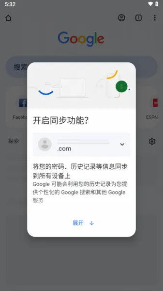 Chrome Canary最新版下载