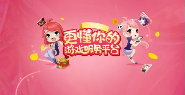 G买卖 G买卖