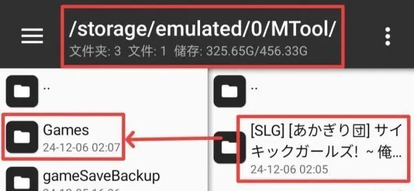 MTool模拟器使用教程 MTool模拟器使用教程