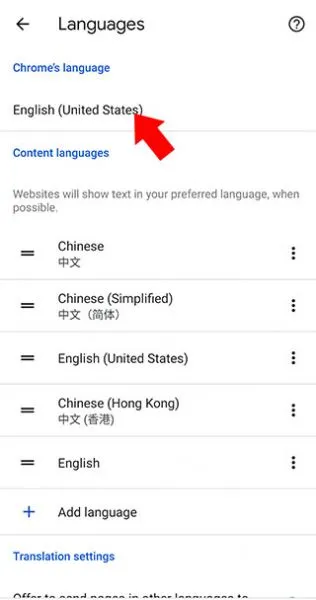 谷歌浏览器Beta版中文设置教程 谷歌浏览器Beta版中文设置教程