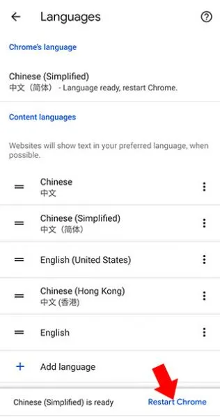 谷歌浏览器Beta版中文设置教程 谷歌浏览器Beta版中文设置教程