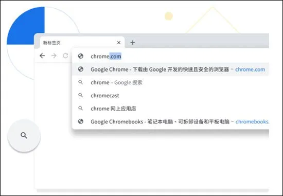 Chromium浏览器三大特点 Chromium浏览器三大特点