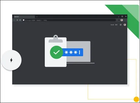 Chromium浏览器三大特点 Chromium浏览器三大特点