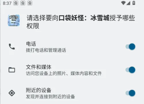 口袋妖怪:冰雪城新手入门指南 口袋妖怪:冰雪城新手入门指南