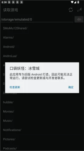 口袋妖怪:冰雪城新手入门指南 口袋妖怪:冰雪城新手入门指南