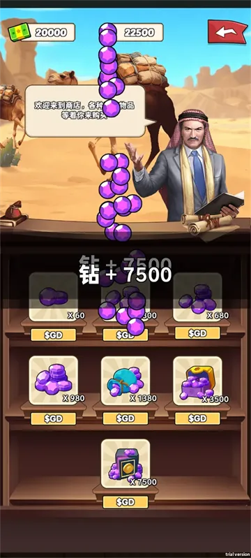 深钻石油王国游戏特色 深钻石油王国游戏特色