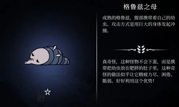 圣巢之影：37场风格迥异的Boss战全解析
