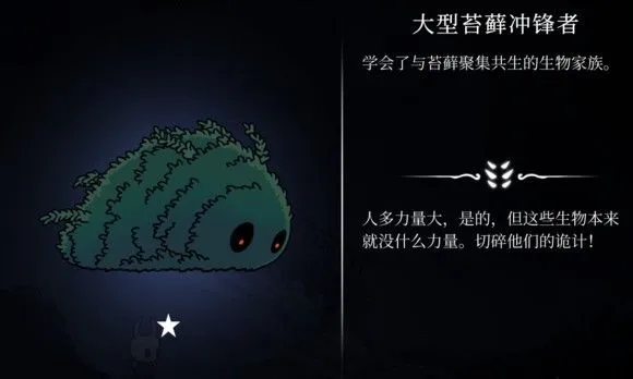 圣巢之影：37场风格迥异的Boss战全解析
