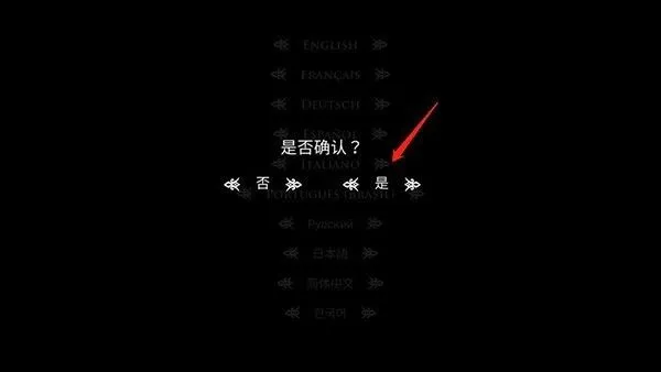 语言与探索：让圣巢之声清晰可闻