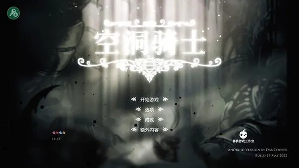 语言与探索：让圣巢之声清晰可闻
