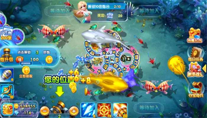天天玩捕鱼赢话费版最新版本下载