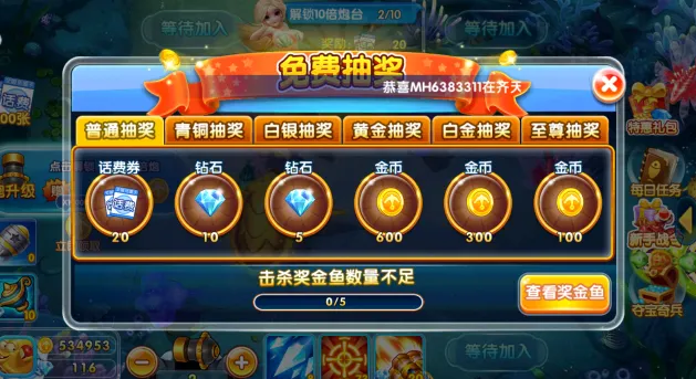 免费抽奖图鉴:海量豪礼,一抽即中 免费抽奖图鉴:海量豪礼,一抽即中