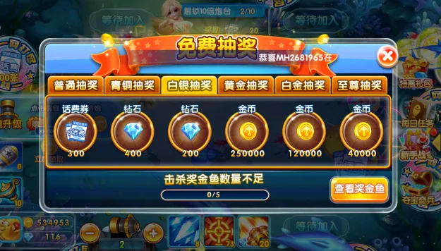 免费抽奖图鉴:海量豪礼,一抽即中 免费抽奖图鉴:海量豪礼,一抽即中