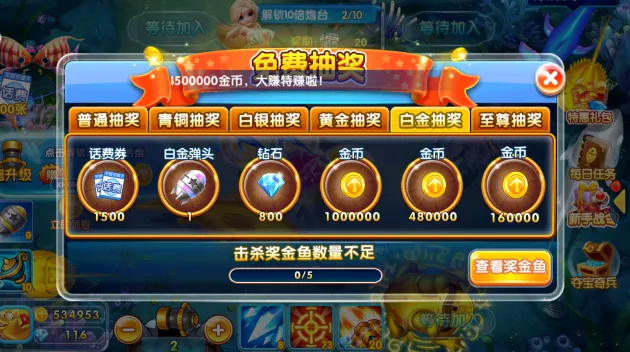 免费抽奖图鉴:海量豪礼,一抽即中 免费抽奖图鉴:海量豪礼,一抽即中