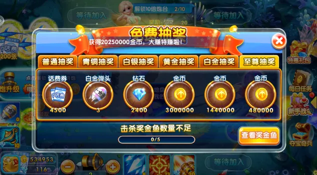免费抽奖图鉴:海量豪礼,一抽即中 免费抽奖图鉴:海量豪礼,一抽即中