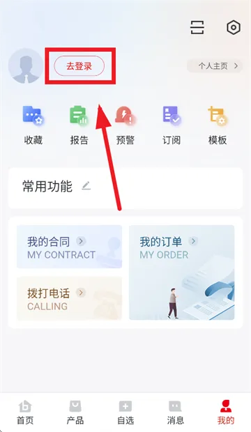 三步开启您的产业洞察之旅 三步开启您的产业洞察之旅