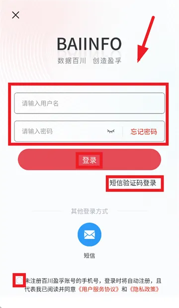 三步开启您的产业洞察之旅 三步开启您的产业洞察之旅
