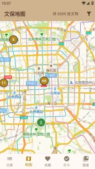 四步开启你的文物发现之旅 四步开启你的文物发现之旅