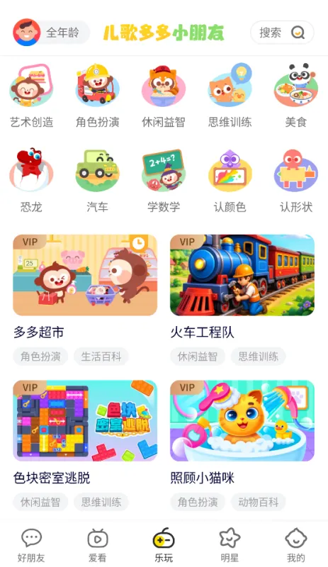 家长守护指南:科学管理使用时长 家长守护指南:科学管理使用时长