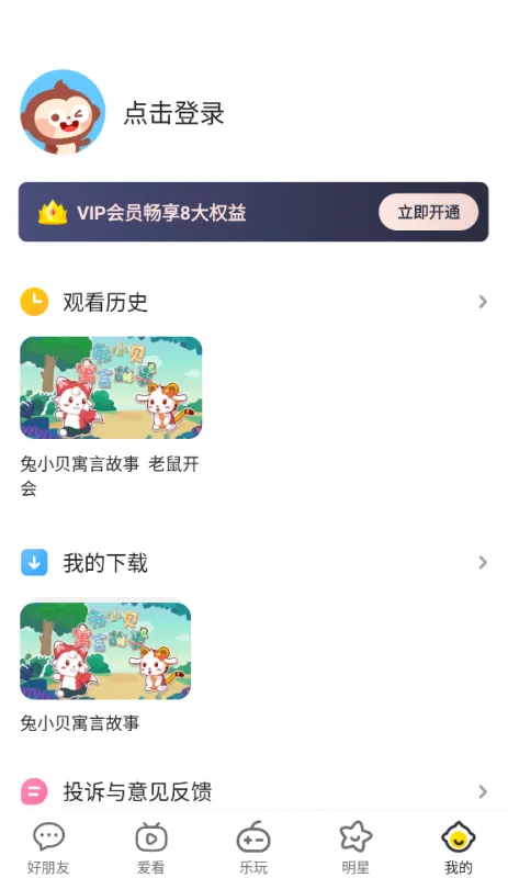 家长守护指南:科学管理使用时长 家长守护指南:科学管理使用时长
