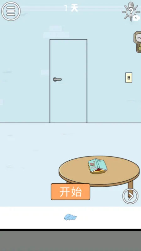 帮妈妈把辣条藏起来第一关通关指南