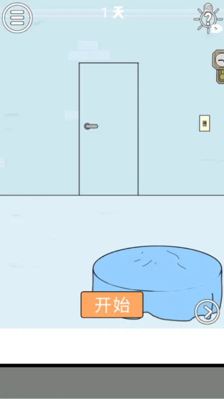 帮妈妈把辣条藏起来第一关通关指南