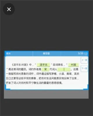 【怎么只打印题目】