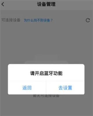 小猿打印机app连接方式