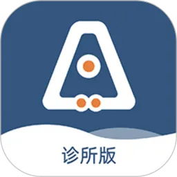 全诊通诊所版app下载