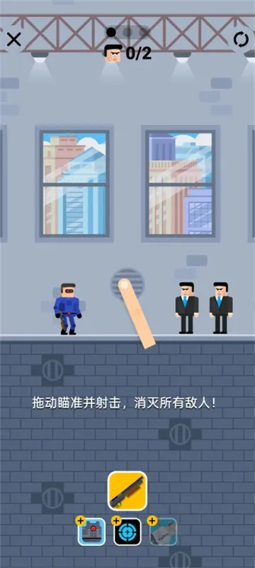 子弹先生2:智谋与精准的双重挑战 子弹先生2:智谋与精准的双重挑战