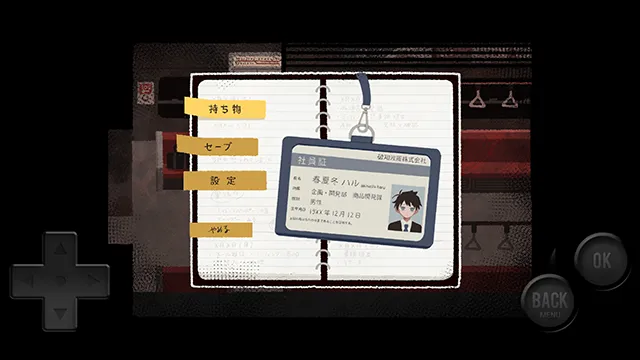 终焉车站官方正版下载